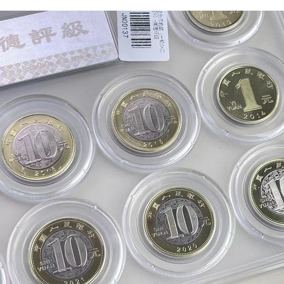 法定货币(央行发行]2012-2023 年一轮3枚+二轮9枚生肖纪念币套装