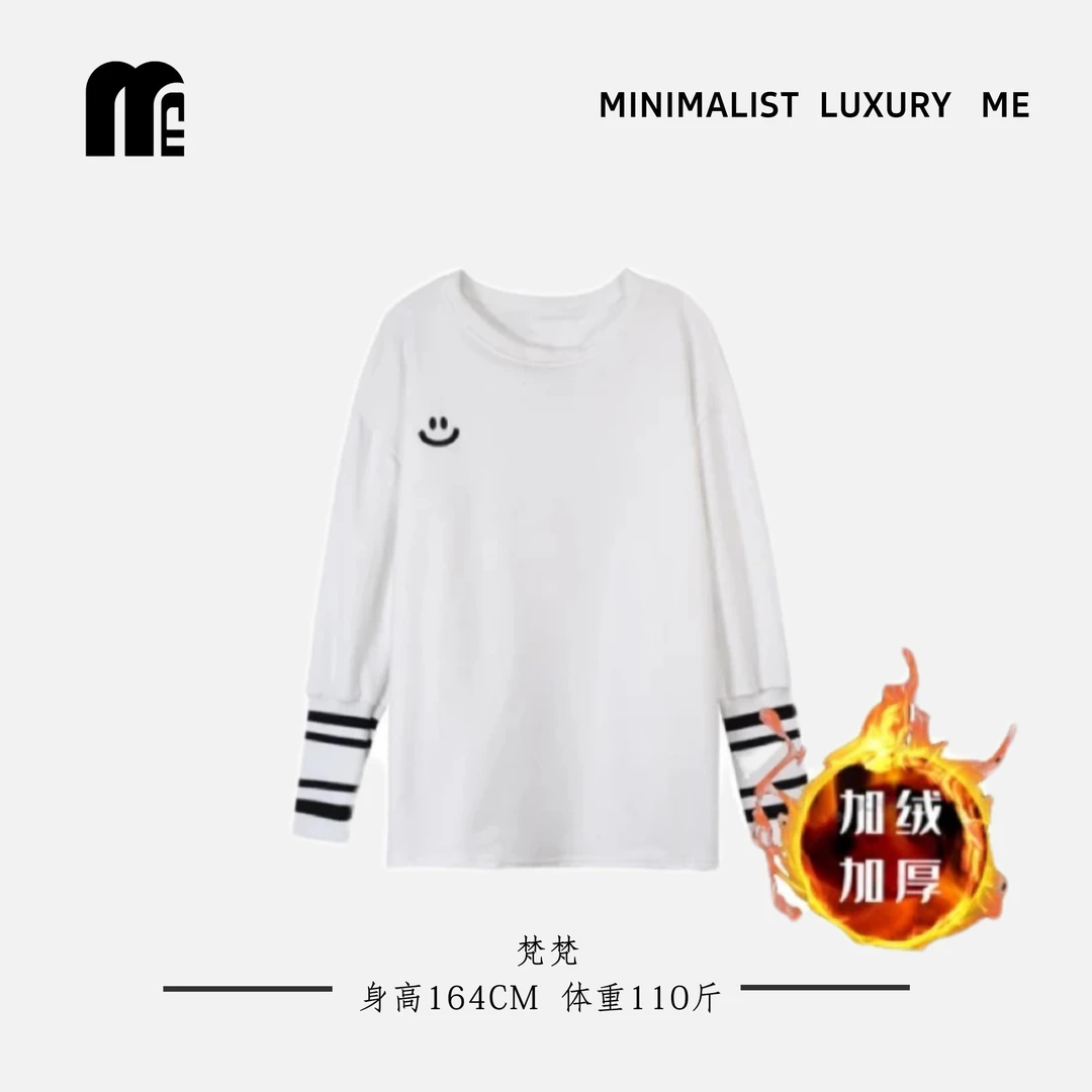 ME 宝宝绒 秋冬拼接袖 小笑脸 打底衫女