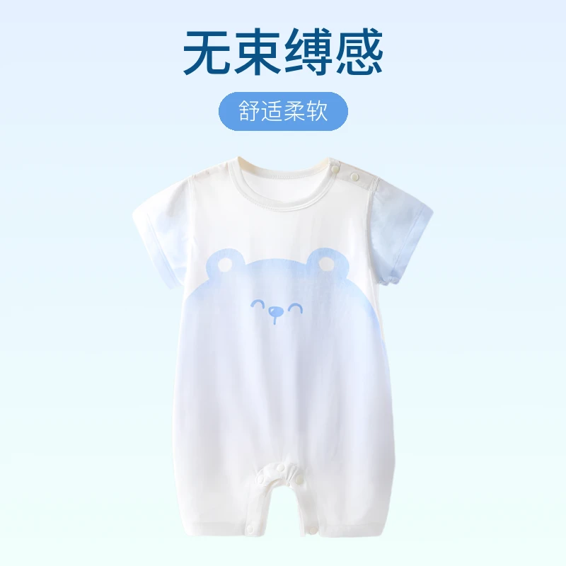 新生儿宝宝幼儿连体衣夏天半袖儿童爬服婴儿柔软透气奥代尔无束缚