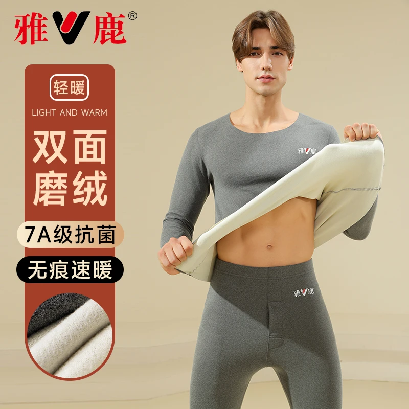 男士保暖双面绒保暖套装加绒加厚大码无痕圆领秋冬季防寒保暖搭子
