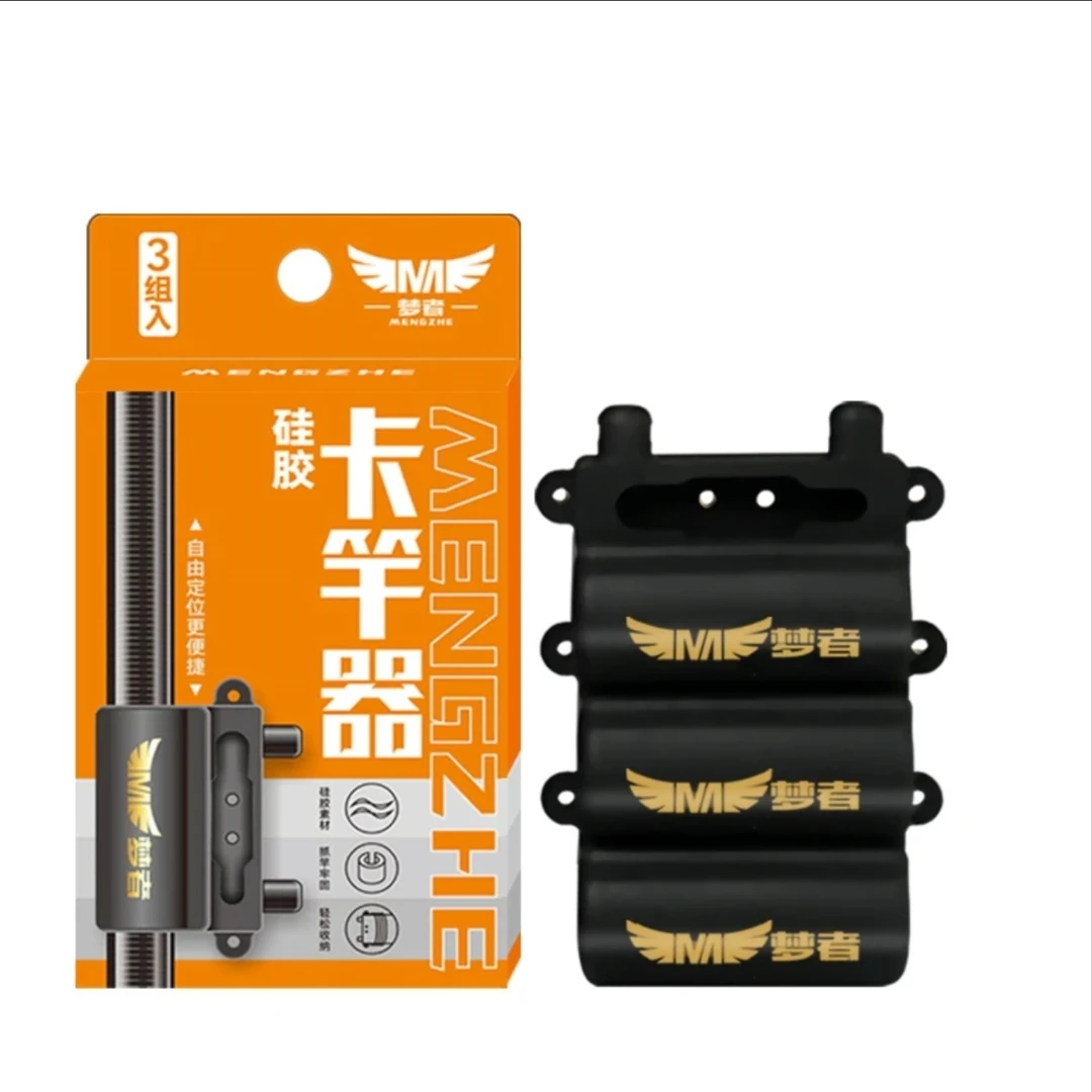 梦者手工鱼竿卡竿器黑坑钓鱼配件主线轴卡杆器绕线器垂钓用品