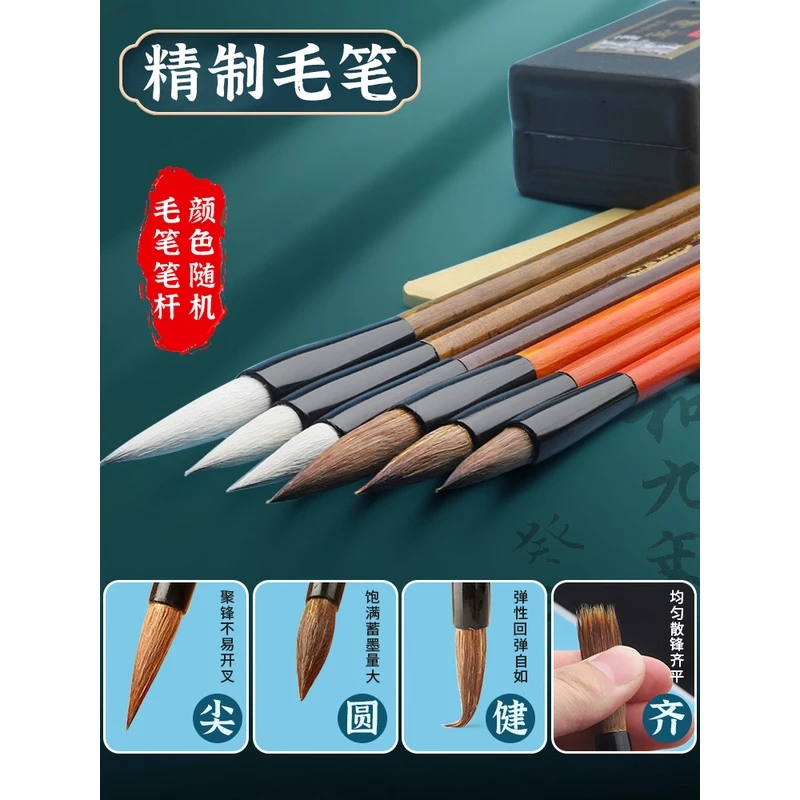 书写毛笔套装书法初学者写字练习入门套文房四宝练字专用儿童工具