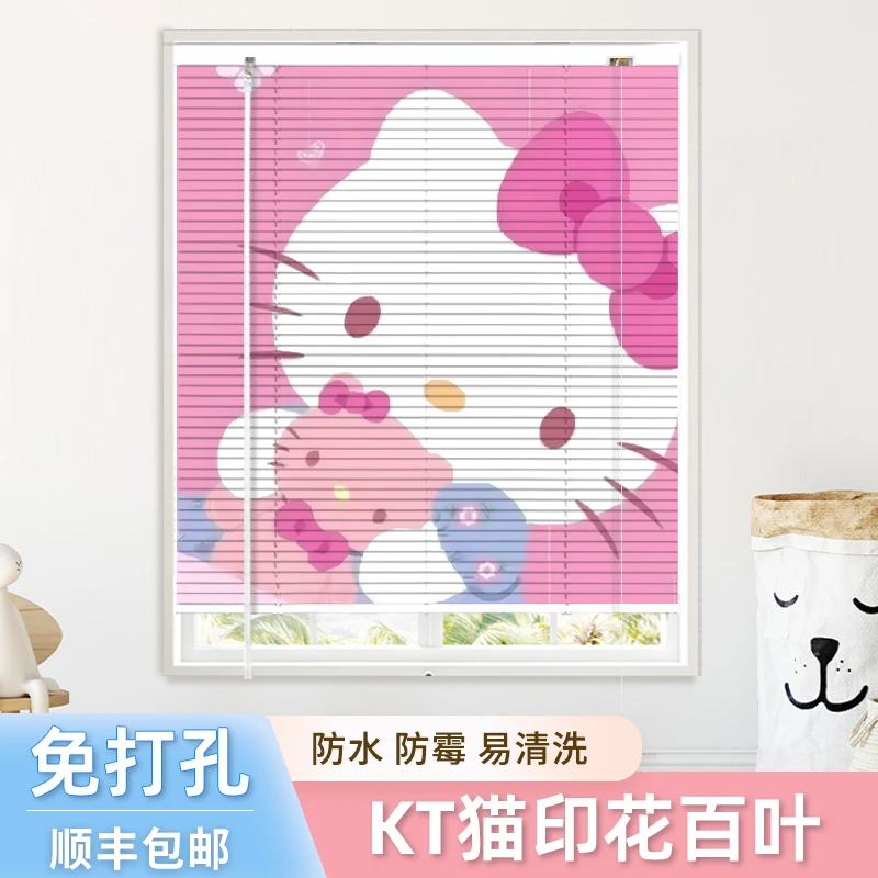 印花百叶窗帘免打孔窗帘厕所浴室卫生间厨房书房窗户遮挡帘卷拉式