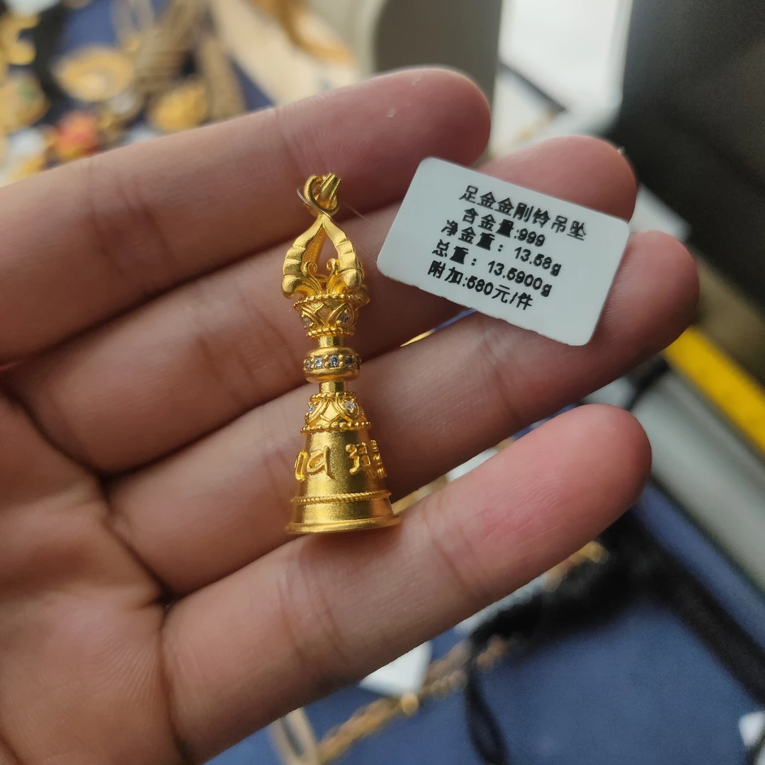 足金999镶嵌六字真言金刚杵