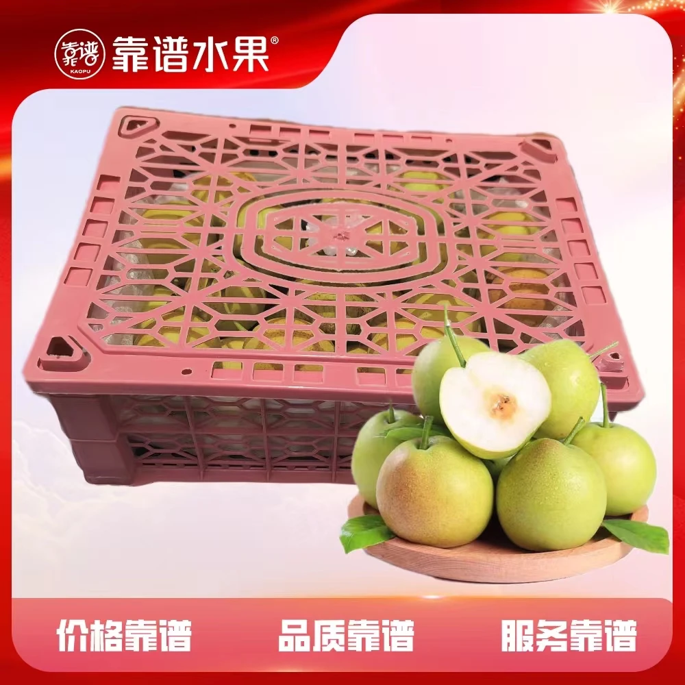 整件丨蜂糖梨净果约4斤