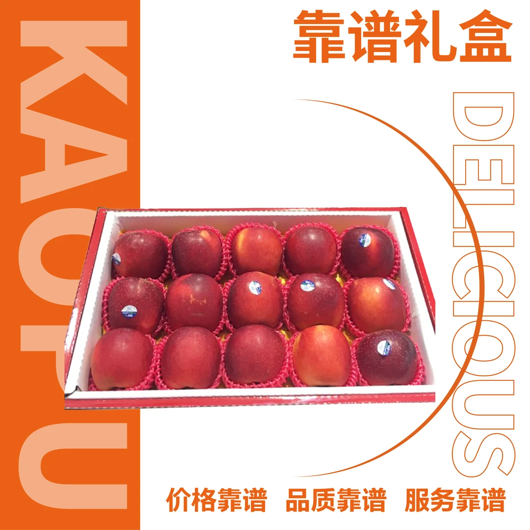 心意礼丨红玫瑰苹果礼盒12个装