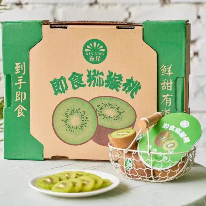 【中秋特惠】秦星周至即食猕猴桃（18-20头）