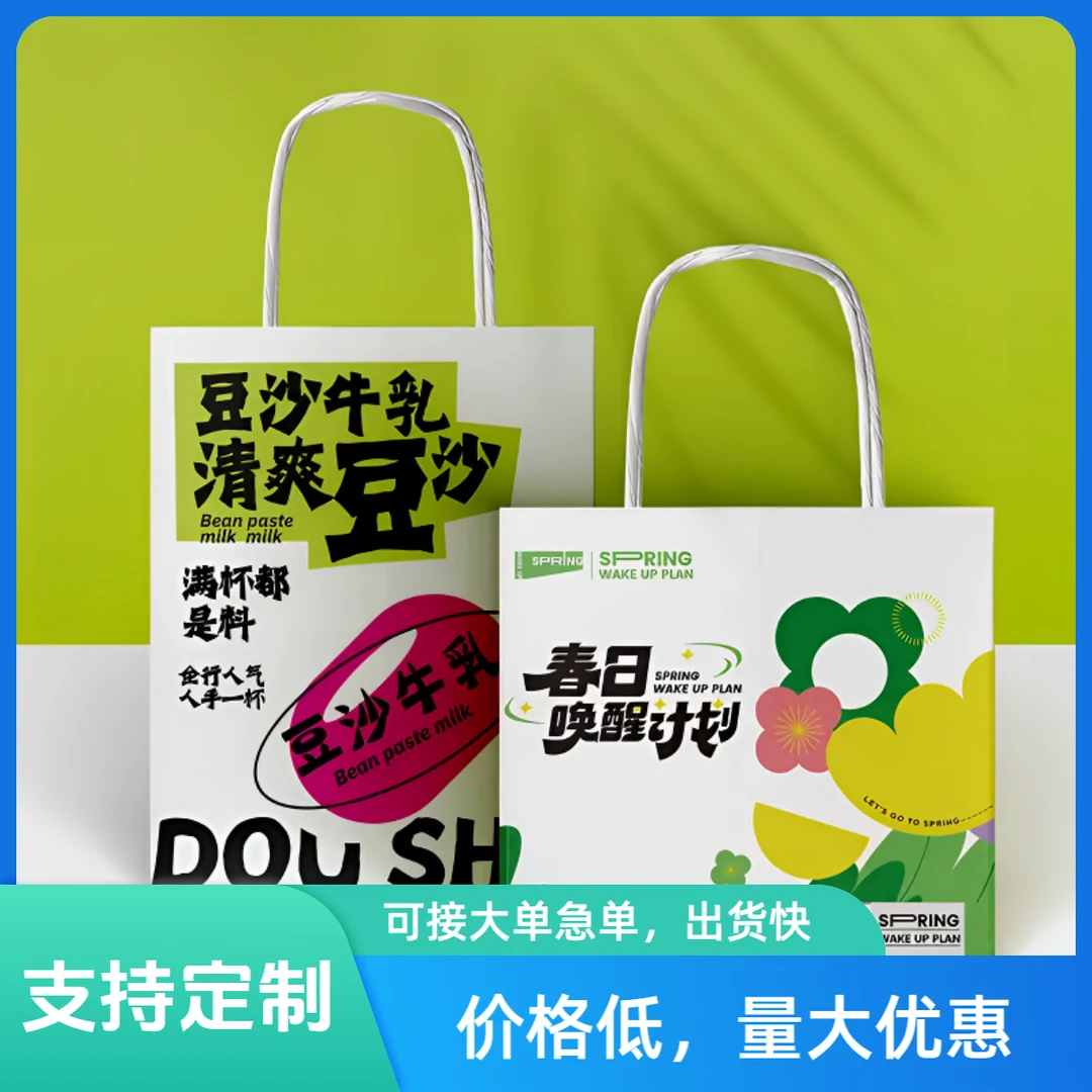 牛皮纸手提袋外卖打包袋批发烘培奶茶食品纸袋可印刷单杯双杯袋