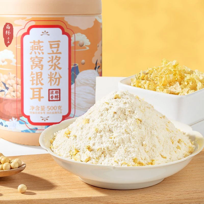 【好甜妈妈专属】燕窝银耳豆浆粉