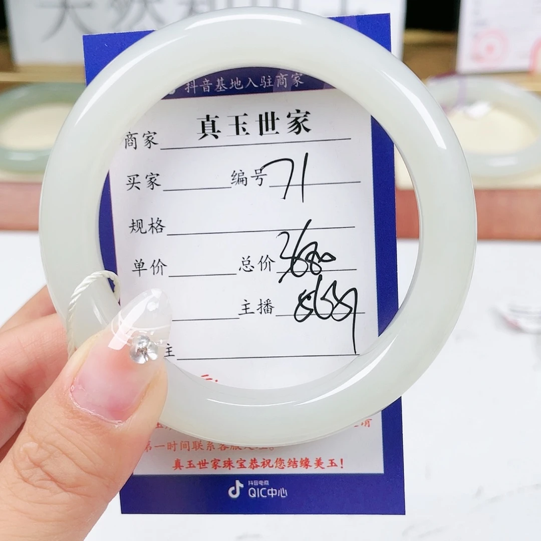 和田玉手镯未镶嵌