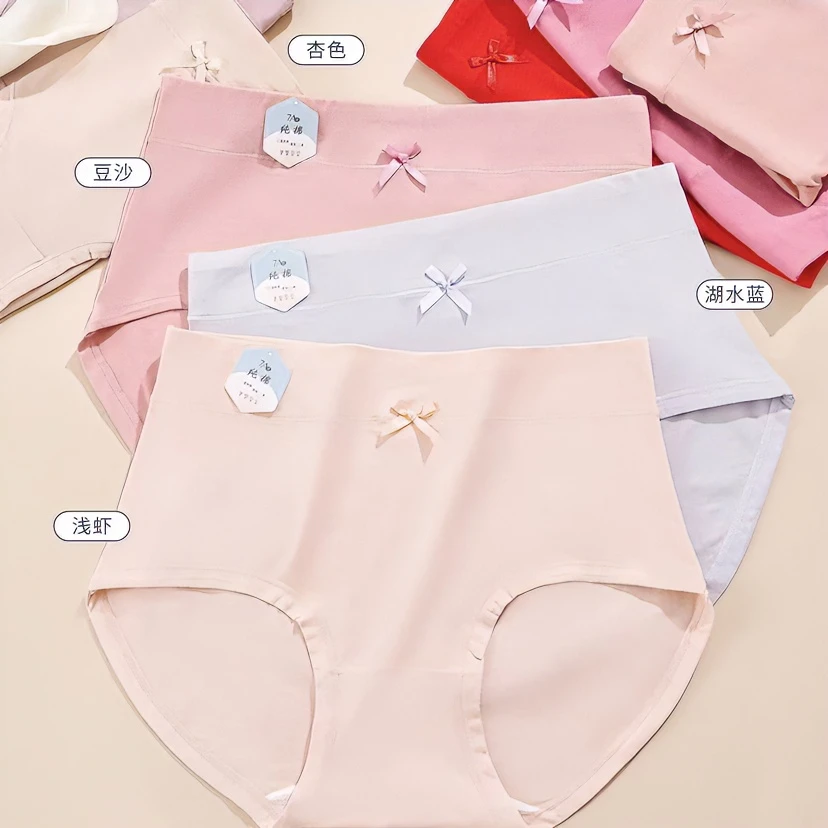 女士大码内裤A600-799组合装找到对应编码下单女生内裤颜色不指定