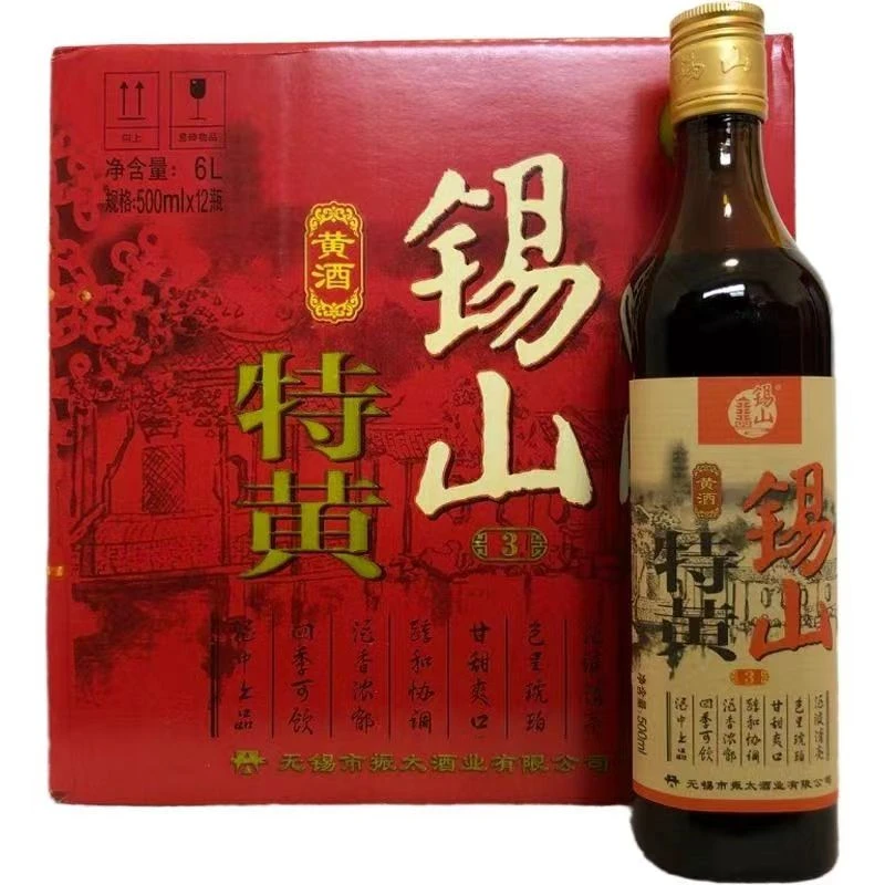 问东甄选   锡山特黄无锡黄酒10度半干型500ml*12瓶/箱苏氏老酒