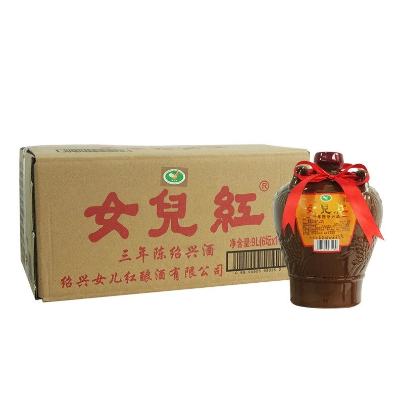 问东甄选  女儿红绍兴黄酒三年陈陶坛