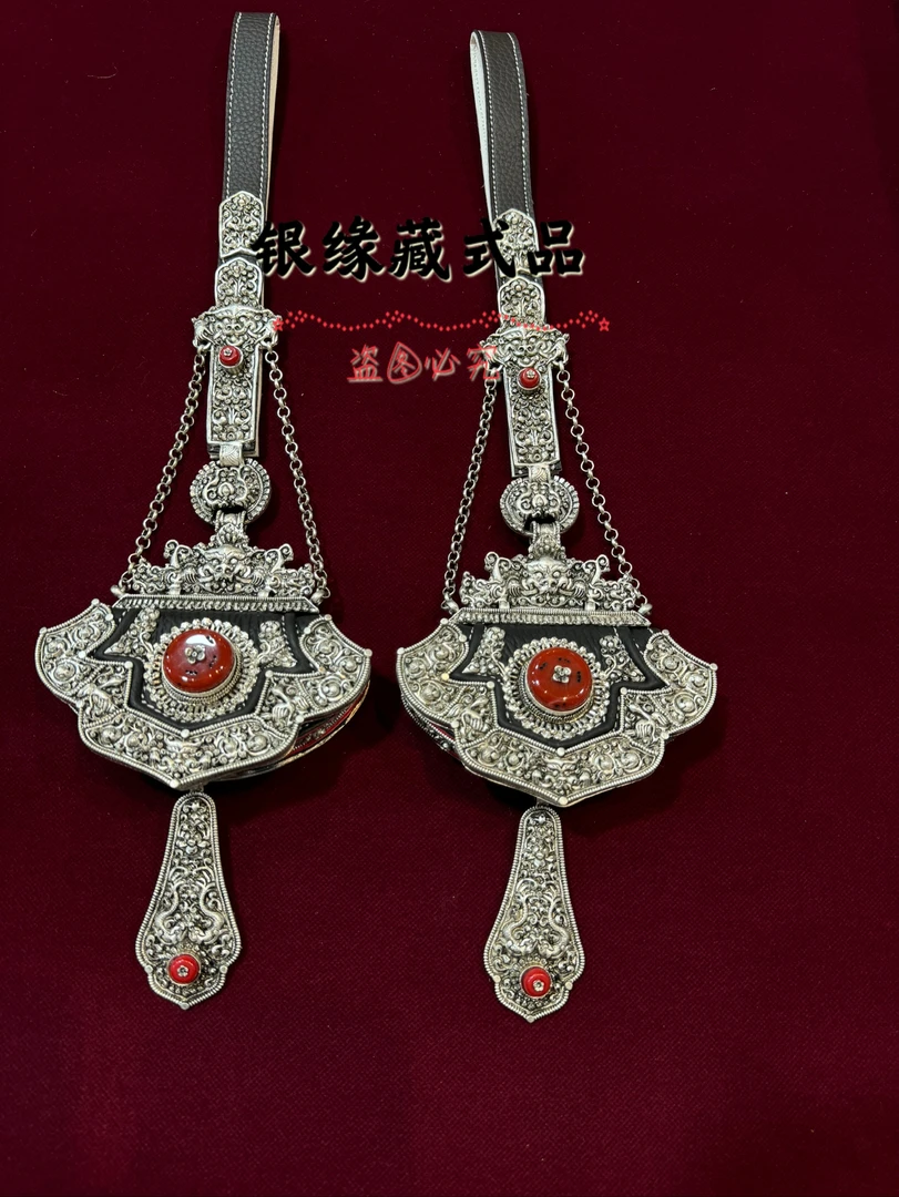 白铜镀银藏饰钱包 藏族舞蹈配饰钱包腰间挂饰配饰邮政快递