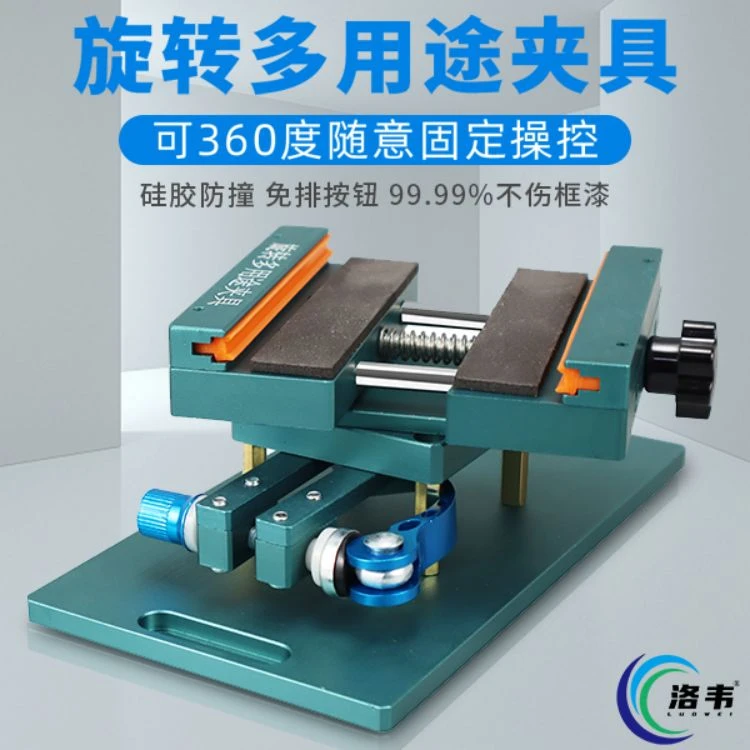 手机多功能固定夹具 苹果屏幕侧挂夹具 拆后盖玻璃换后盖保压工具