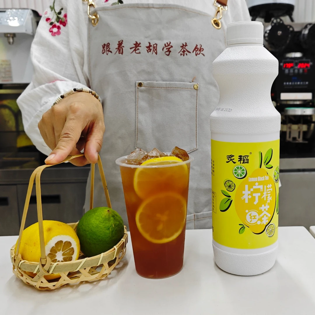 炙稻柠檬红茶浓缩冲饮果汁饮料浓浆奶茶茶饮餐饮店商用原物料批发