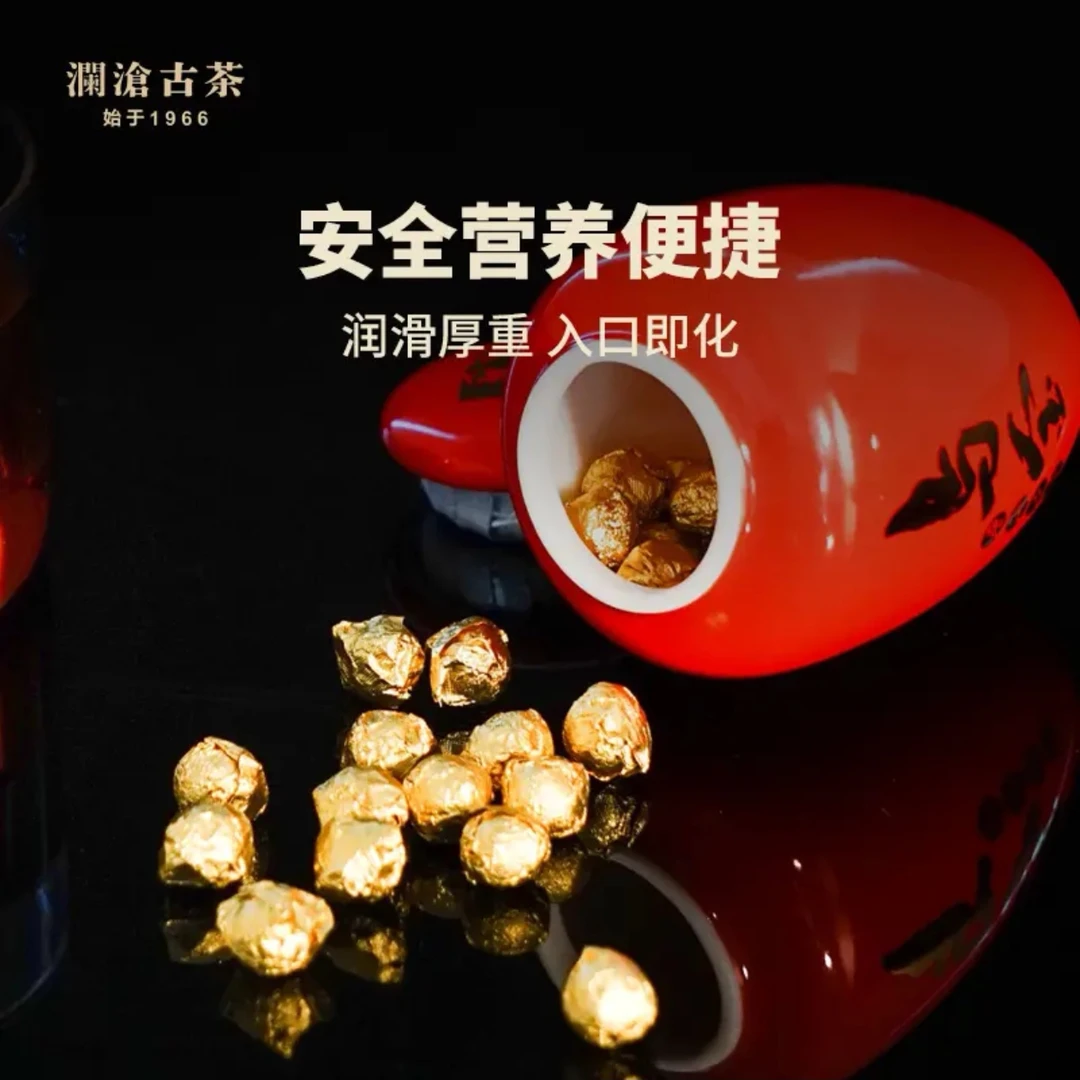 【春茶季】澜沧2012年乌金茶膏云南古树普洱熟茶送礼好茶20g/罐