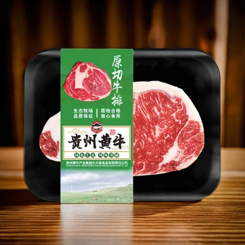 贵州安格斯原切【雪花牛排】6片1200克