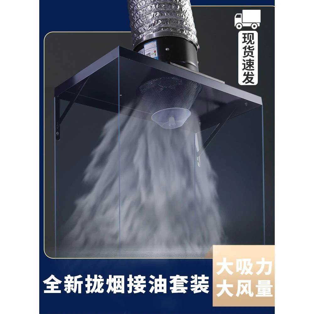 出租房简易抽油烟机厨房家用大吸力拢烟式排气扇强力抽风机换气扇