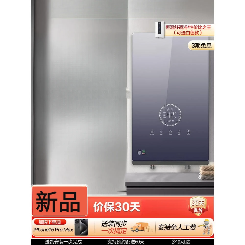 新款电即热式电热水器卫生间洗澡神器淋浴快速小型AJ3家用免储水