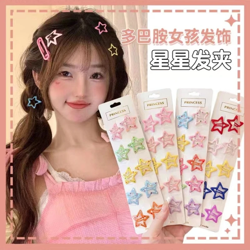 【星星发夹】多巴胺多款成人儿童发卡星星头饰女童碎发夹高品质发饰