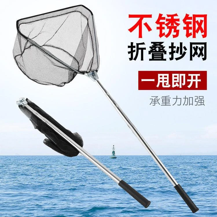 伸缩一体不锈钢实心捞鱼钓鱼网兜套装杆可抄网三角可折叠全套22