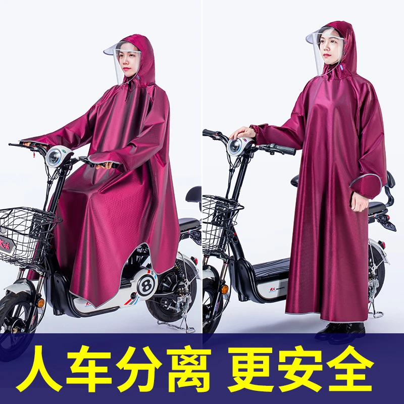 带袖电动电瓶摩托车雨衣2021新款女长款全身防暴雨骑行专用雨披