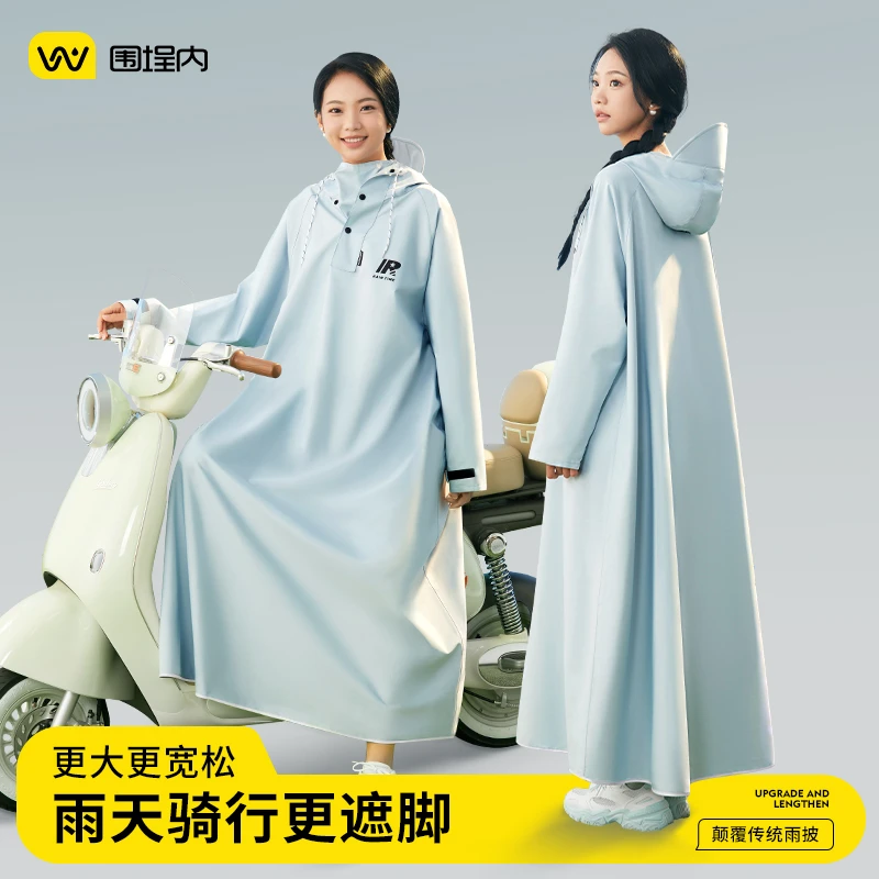 雨衣电动车全身防暴雨成人外穿男女款长款骑行人车分离电瓶车雨披