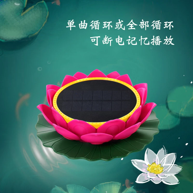 一心太阳能播放器室外莲花机大音量户外续航长防雨阳台24小时音箱