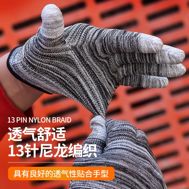 pu涂指手套劳保耐磨工作尼龙女涂胶防晒薄款涂掌弹力防静电防滑男