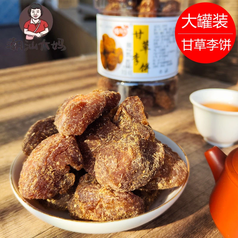 潮汕大妈 甘草李饼陈皮双华甘草李饼话梅蜜饯果脯梅子零食