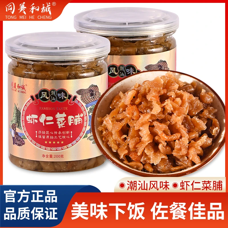 潮汕大妈 虾仁菜脯萝卜干开胃下饭小菜潮州特产早餐咸菜佐粥200克