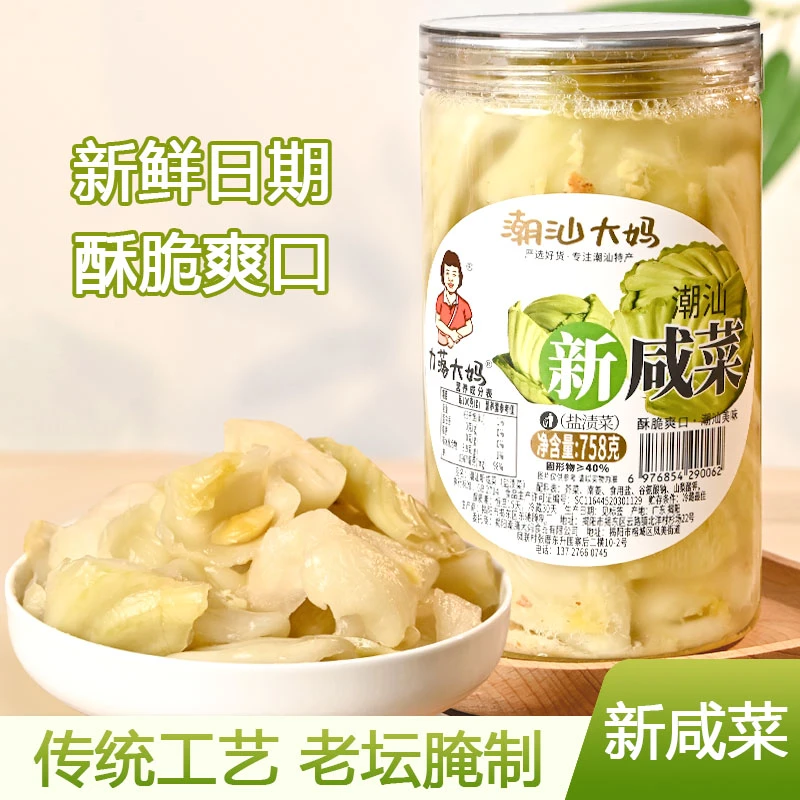 潮汕大妈 潮汕新咸菜淡盐腌制南姜酥脆新咸菜 758g一瓶
