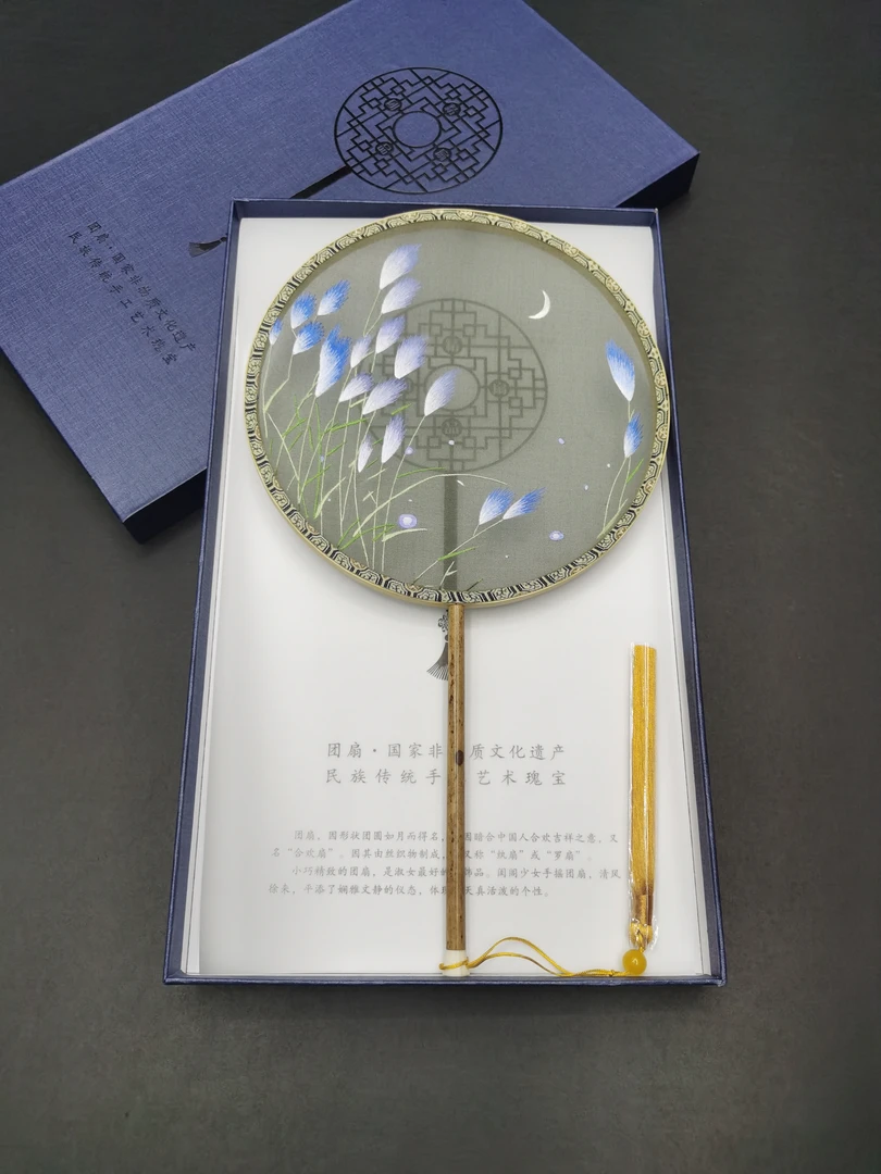 双面手工苏绣团扇 湘妃竹外框