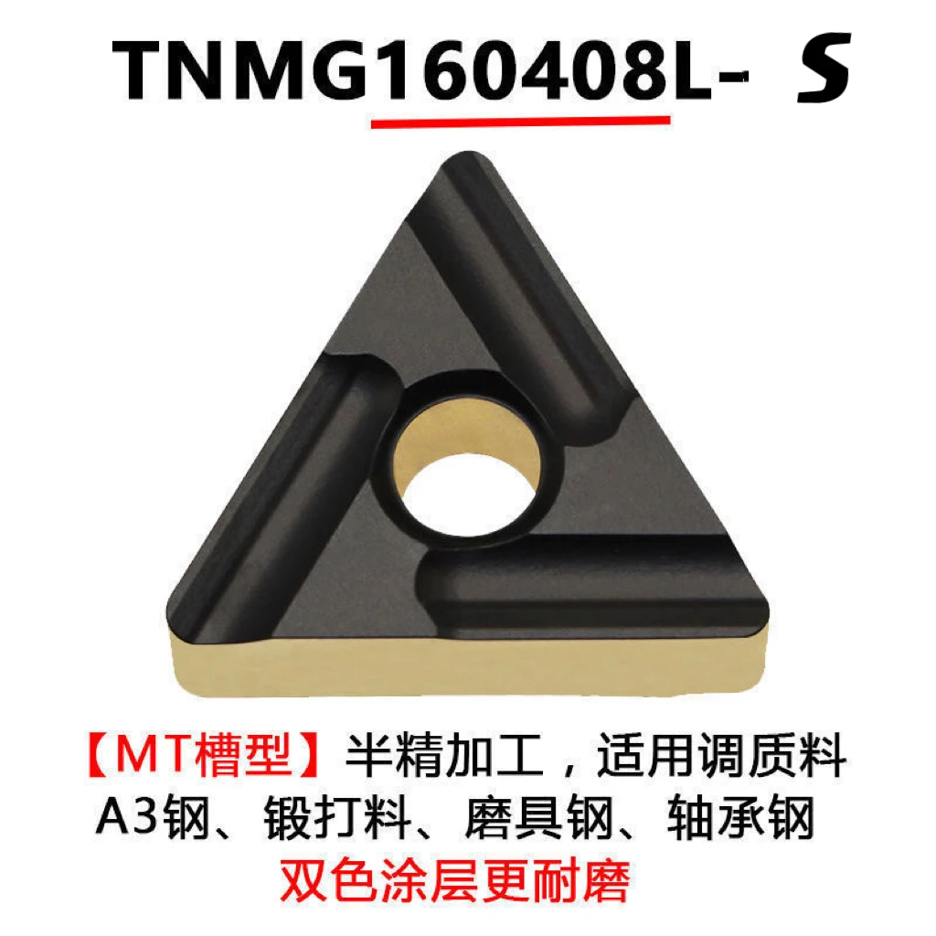 菲比特正三角形双色涂层数控刀片TNMG160408/160404-开槽钢件/耐