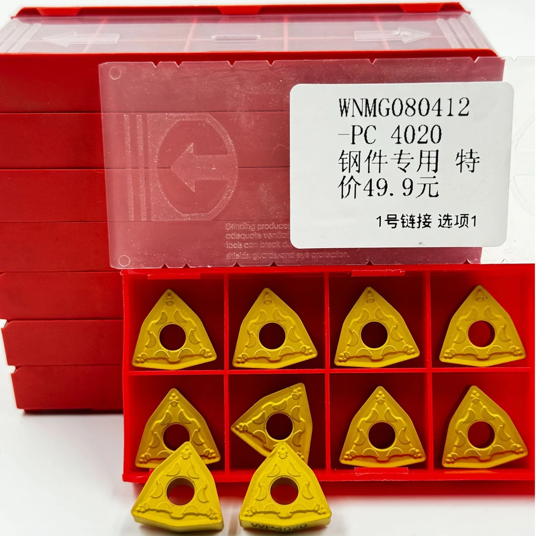 特价刚件！！WN桃形TN三角 CCMT刚件专用