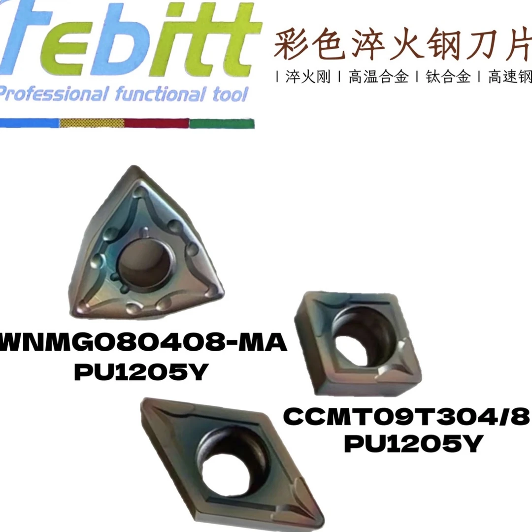 数控刀片菱形DCMT菱形内孔刀粒CCMT09T308钢件镗孔桃型WNMG080408