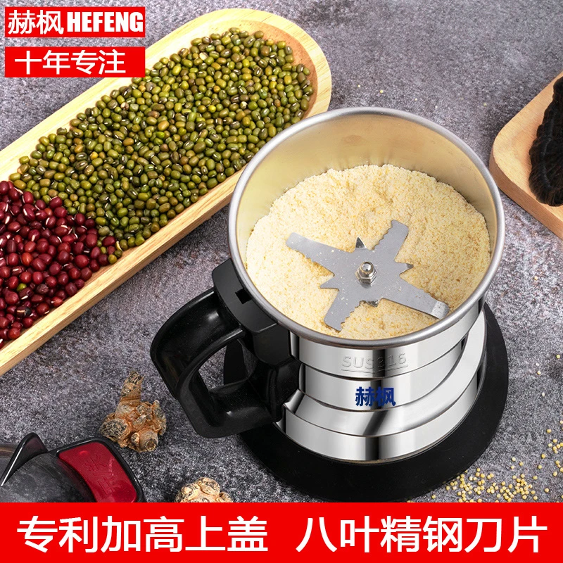 粉碎机磨粉机家用小型研磨机超细打粉机钓鱼五谷杂粮破碎机破壁机