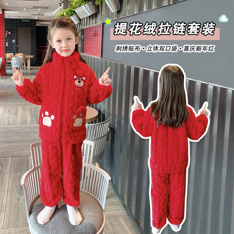 儿童红色法兰绒家居服秋冬加绒加厚珊瑚绒男女童大红保暖可爱睡衣