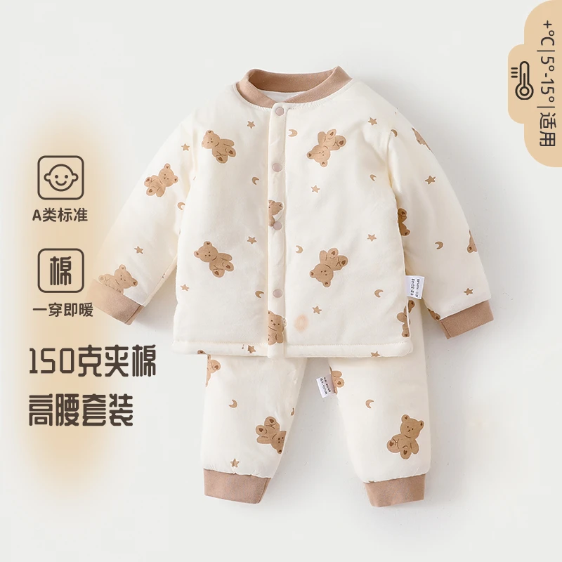 婴幼儿高腰护肚保暖内衣套装婴儿秋冬纯棉衣服加厚宝宝夹棉保暖衣