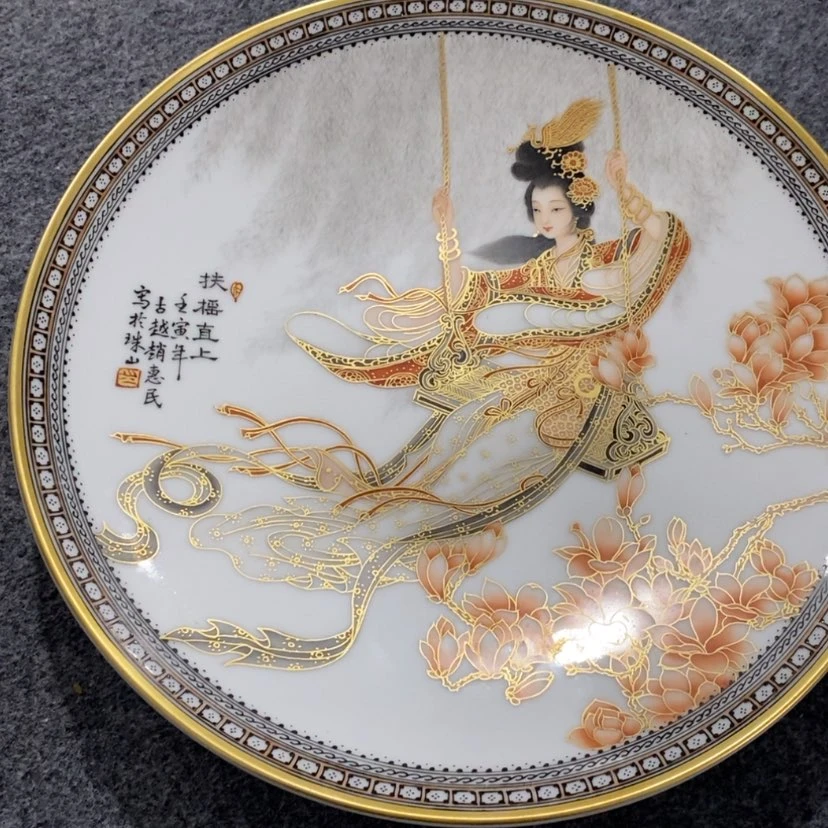 【闪购商品】陶瓷杯