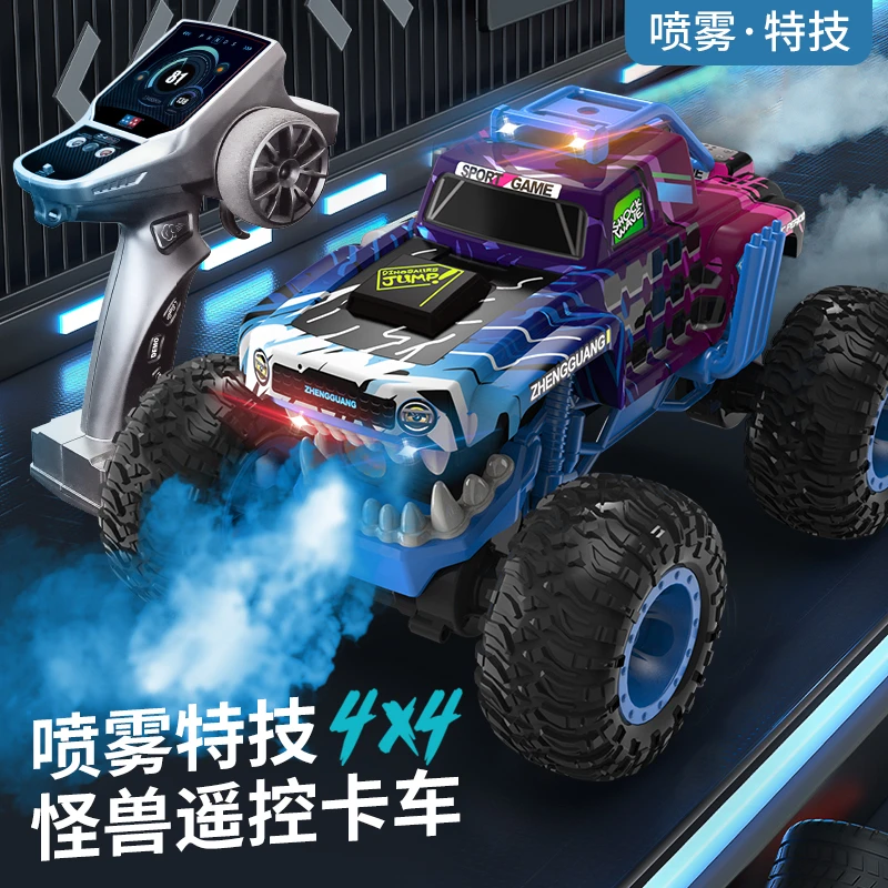 【会走路的玩具】RC特技遥控越野车平衡站立不倒玩具汽车炫酷行驶