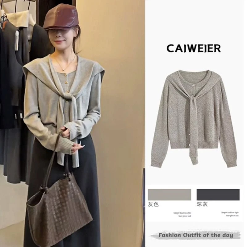 秋季套装2024新款大码女装洋气减龄针织披肩开衫百搭半身裙三件套