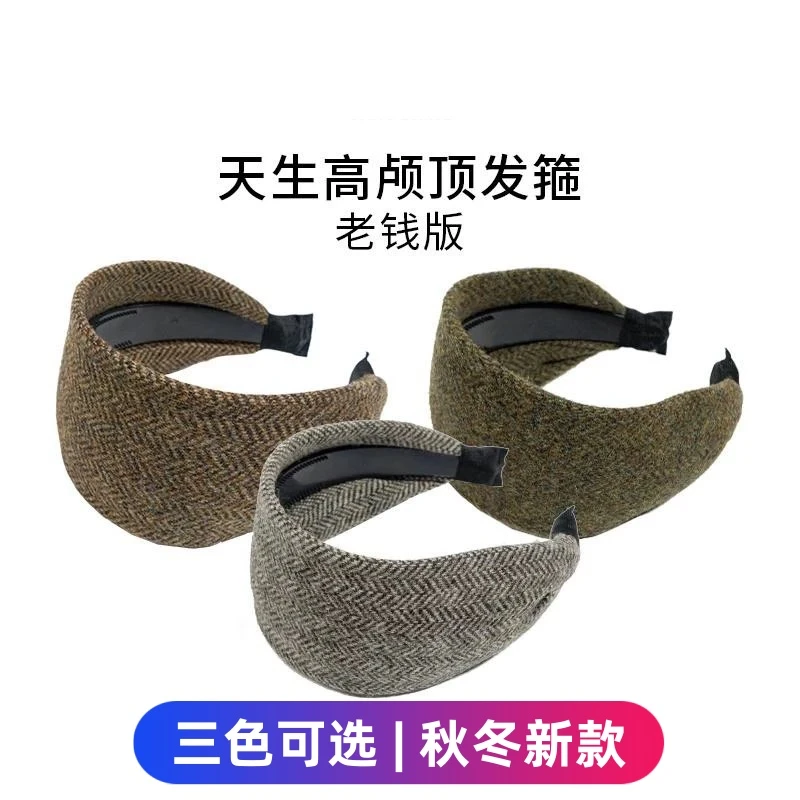 加厚高端宽边发箍高卢顶甜美气质轻奢简约时尚头箍防掉发饰品秋冬