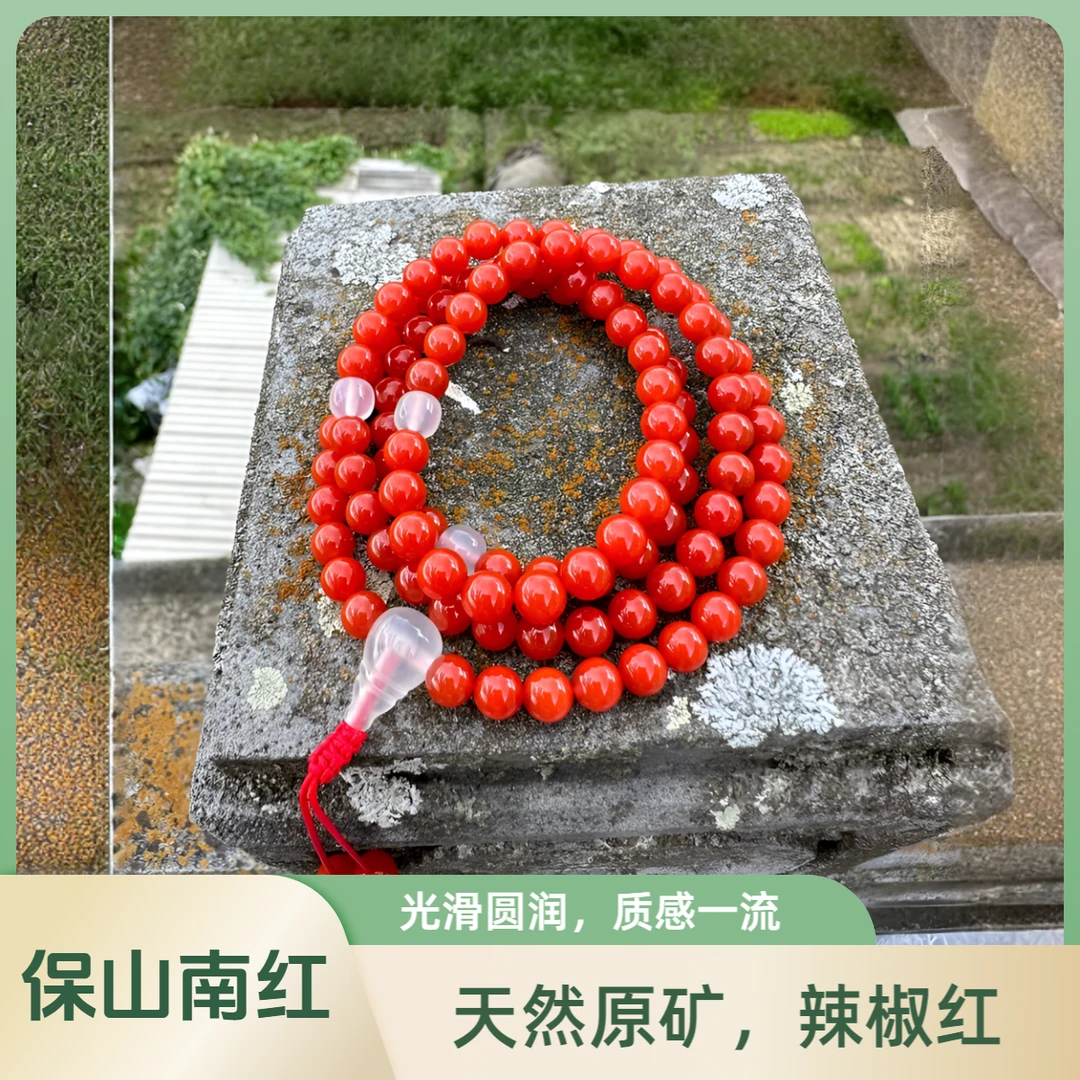 保山东山大显坝辣椒红多圈原矿时尚女款手工女士红色南红长款精美