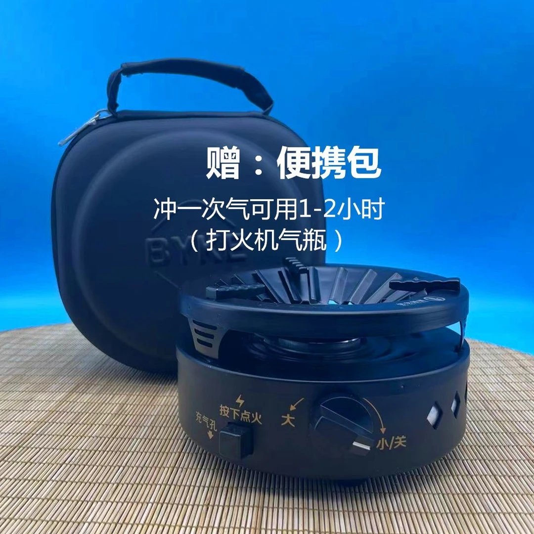【紫铜茶具】户外便携包装燃气炉 电子打火 火力可调