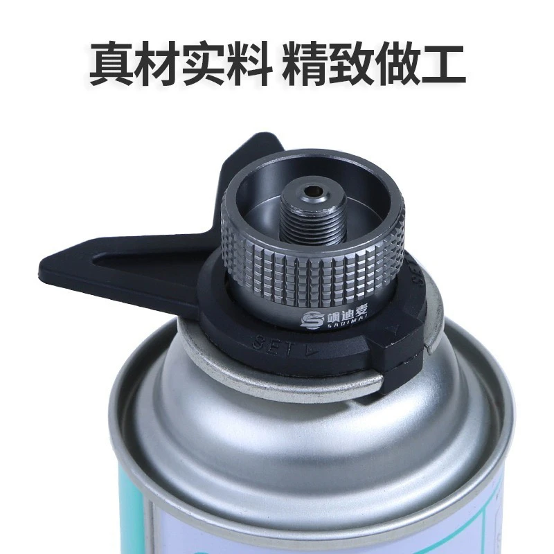 飒迪麦转接头带支架扁气炉具转接长气罐