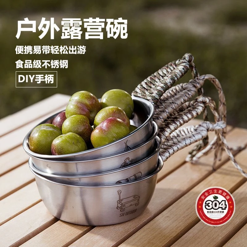 户外304雪拉碗套装