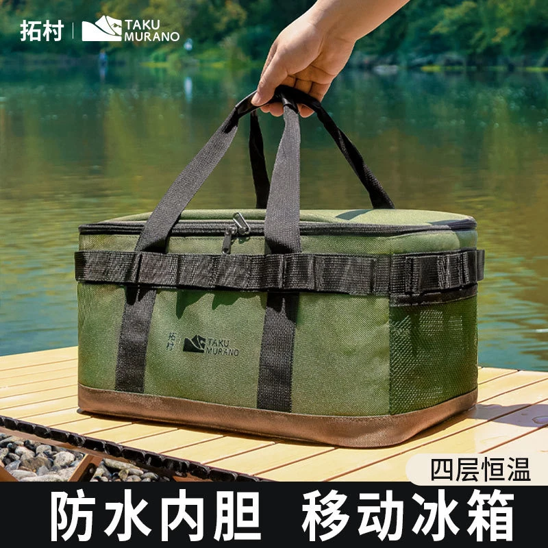 户外露营野餐包夏季冰包冬季保温包