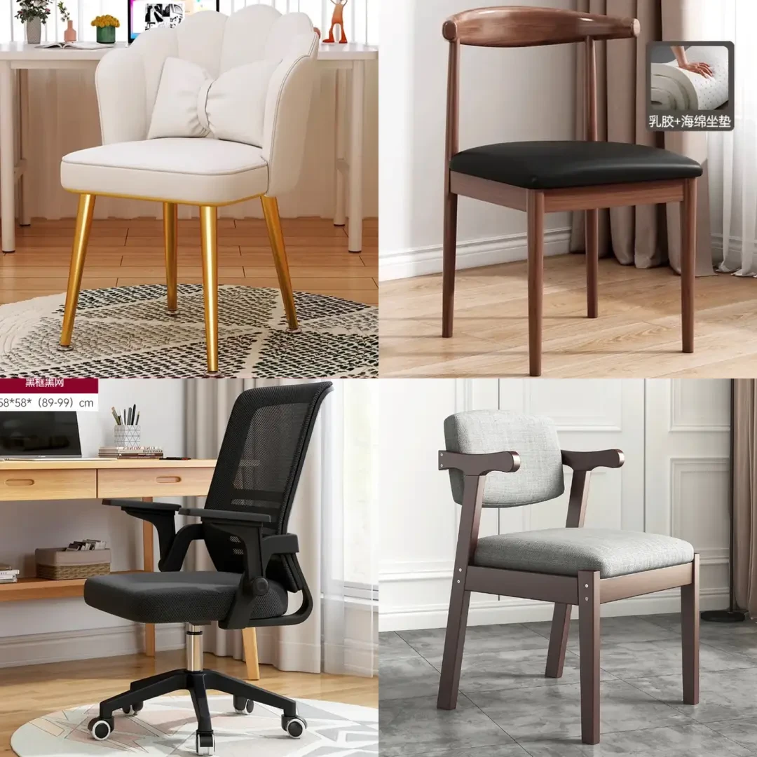 【勋顺】花瓣椅梳妆椅学习椅凳子电脑椅牛角椅办公高简约靠背